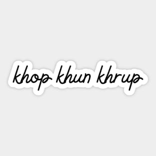 khop khun khrup - black Sticker